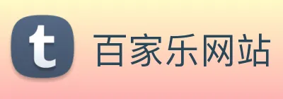 百家乐网站 Logo